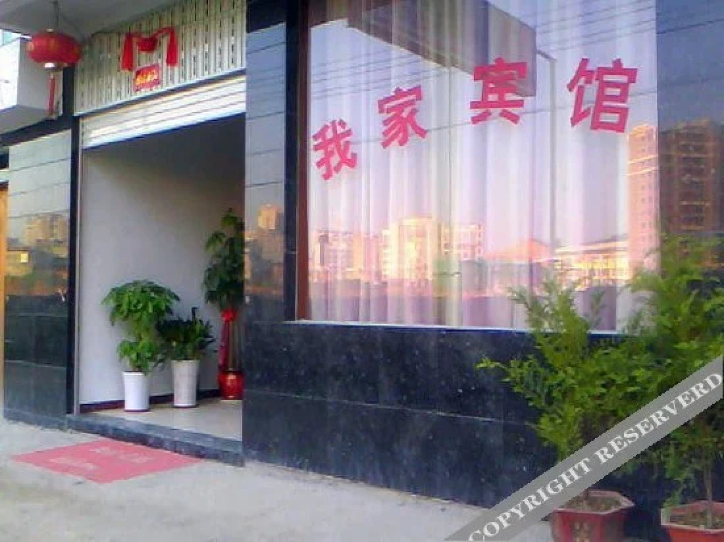 Wojia Express Hotel Pingnan