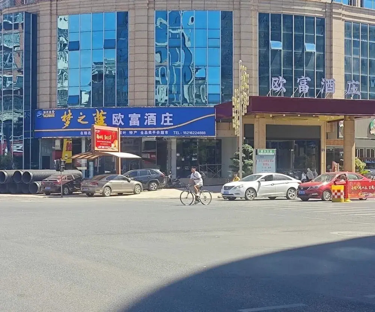 Wanzai Yijia La Maison Hotel