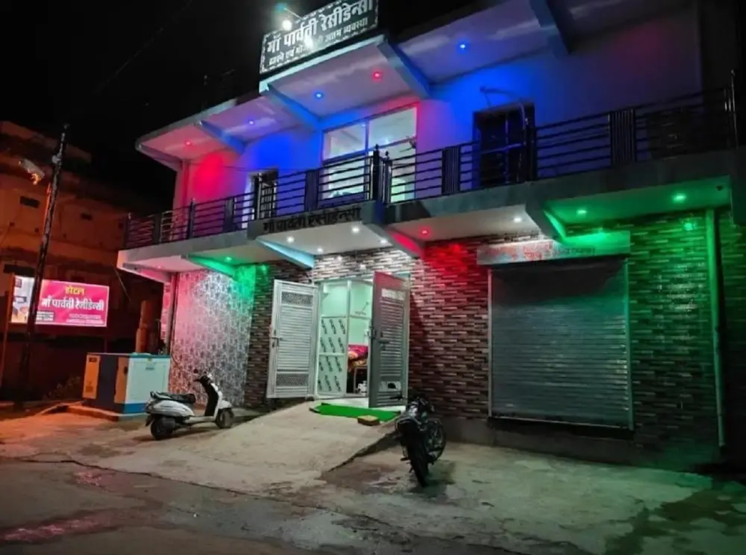 Hotel Maa Parvati Residency - Chitrakoot