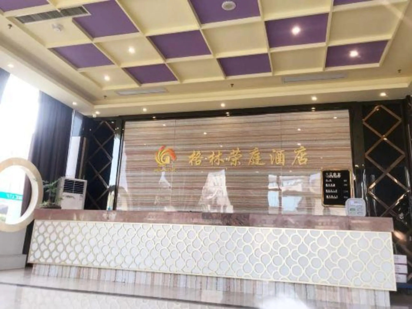 Green Rongting Hotel