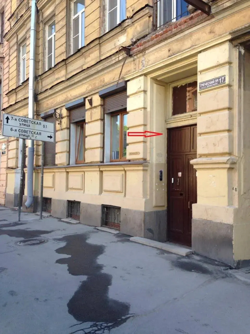 Отель «Rinaldi на Греческом»