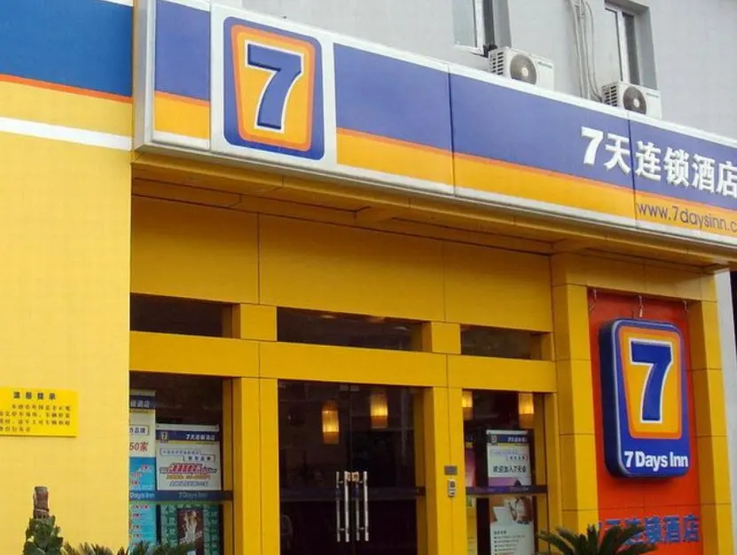 7 Days Inn Changde Langzhou Road Branch