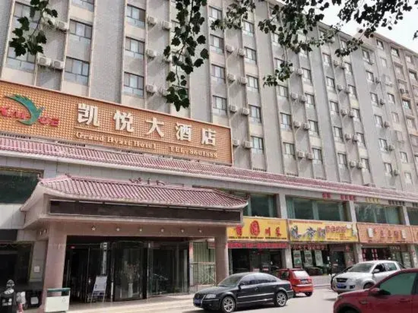 Kaiyue Hotel