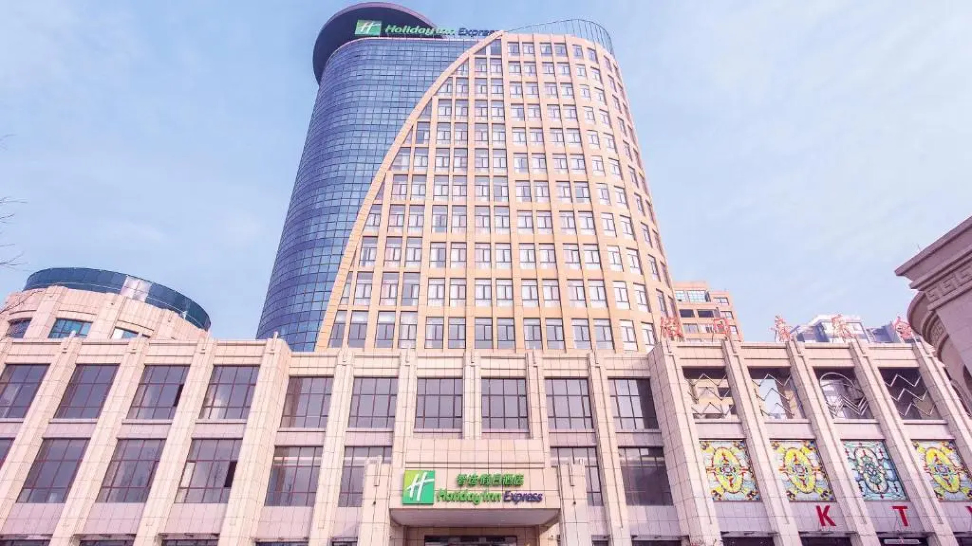 Holiday Inn Express Shangqiu Ancient Town