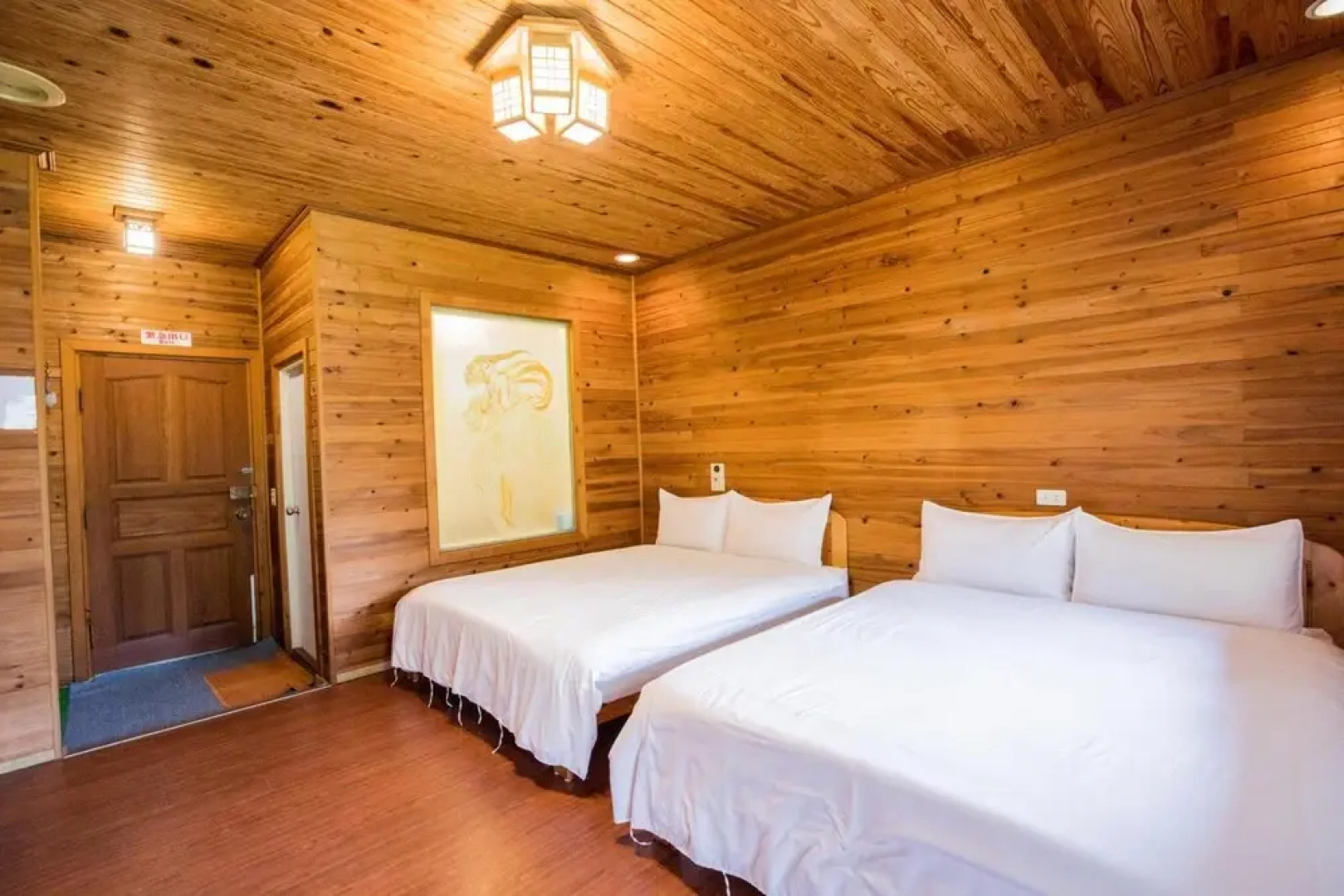 Tian Xiu Mountain Village