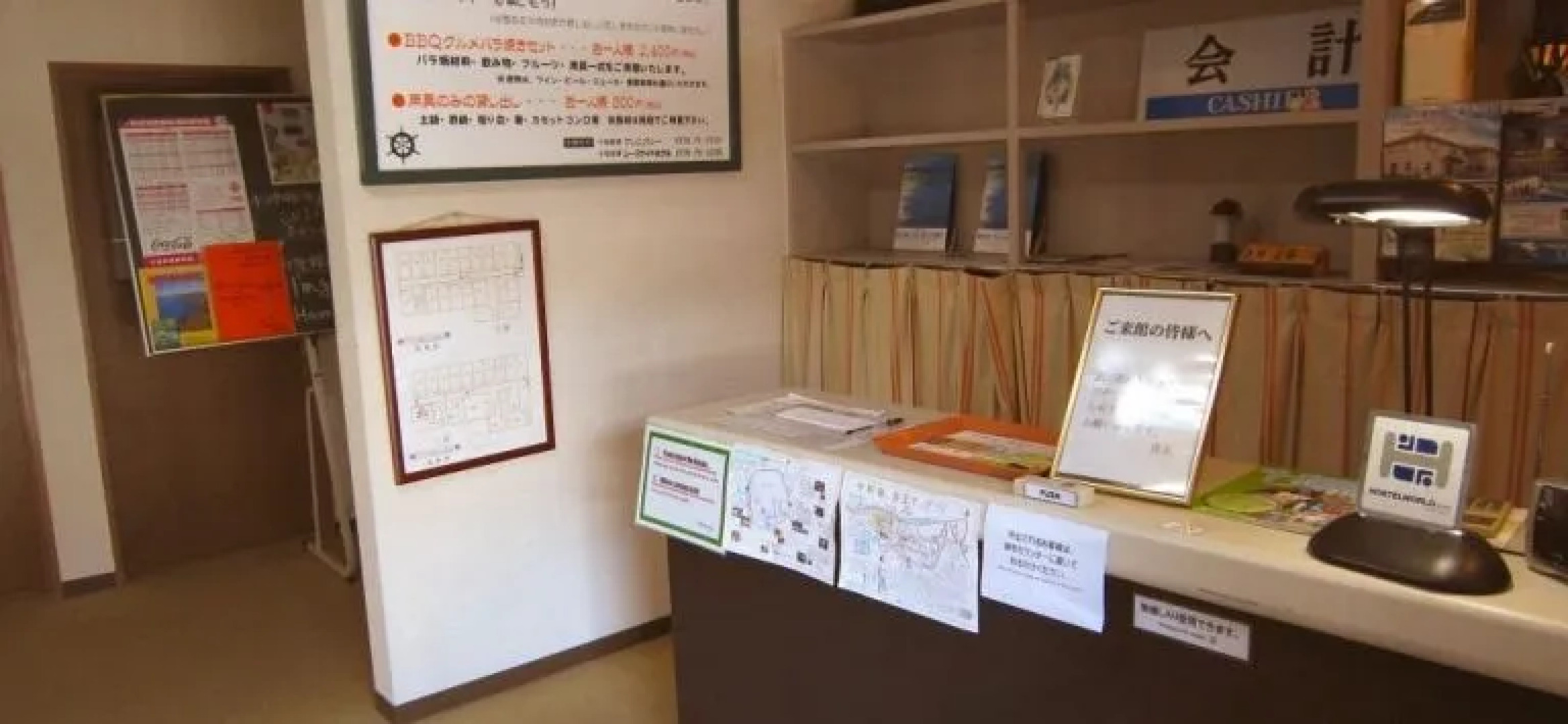 Towadako Country Road