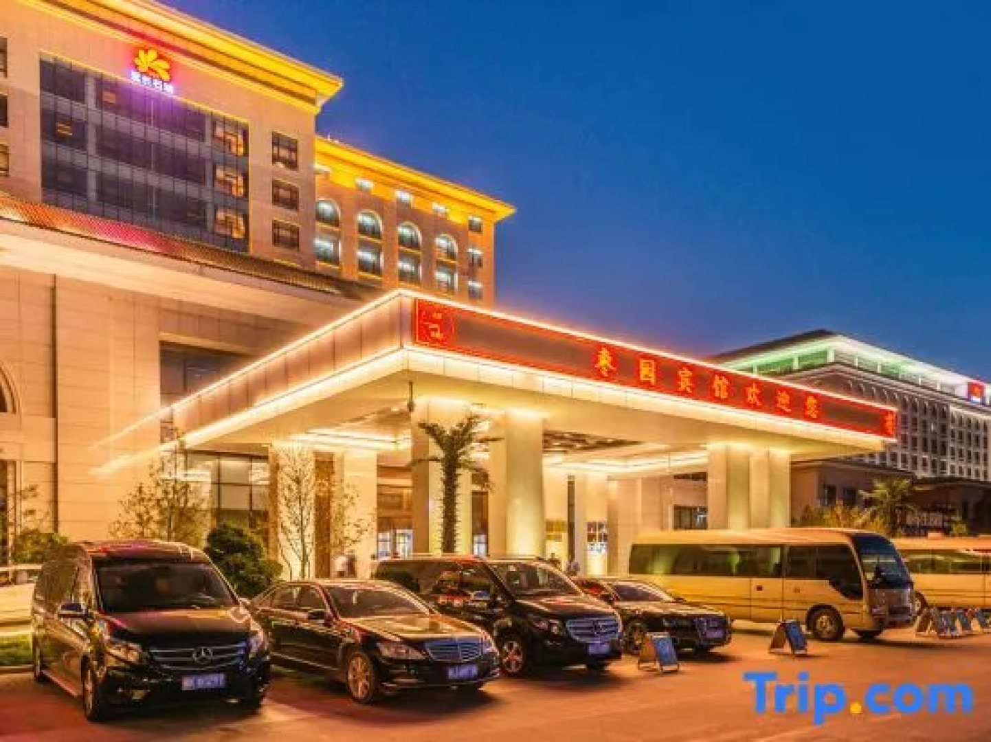 Zaoyuan Hotel - Yanan