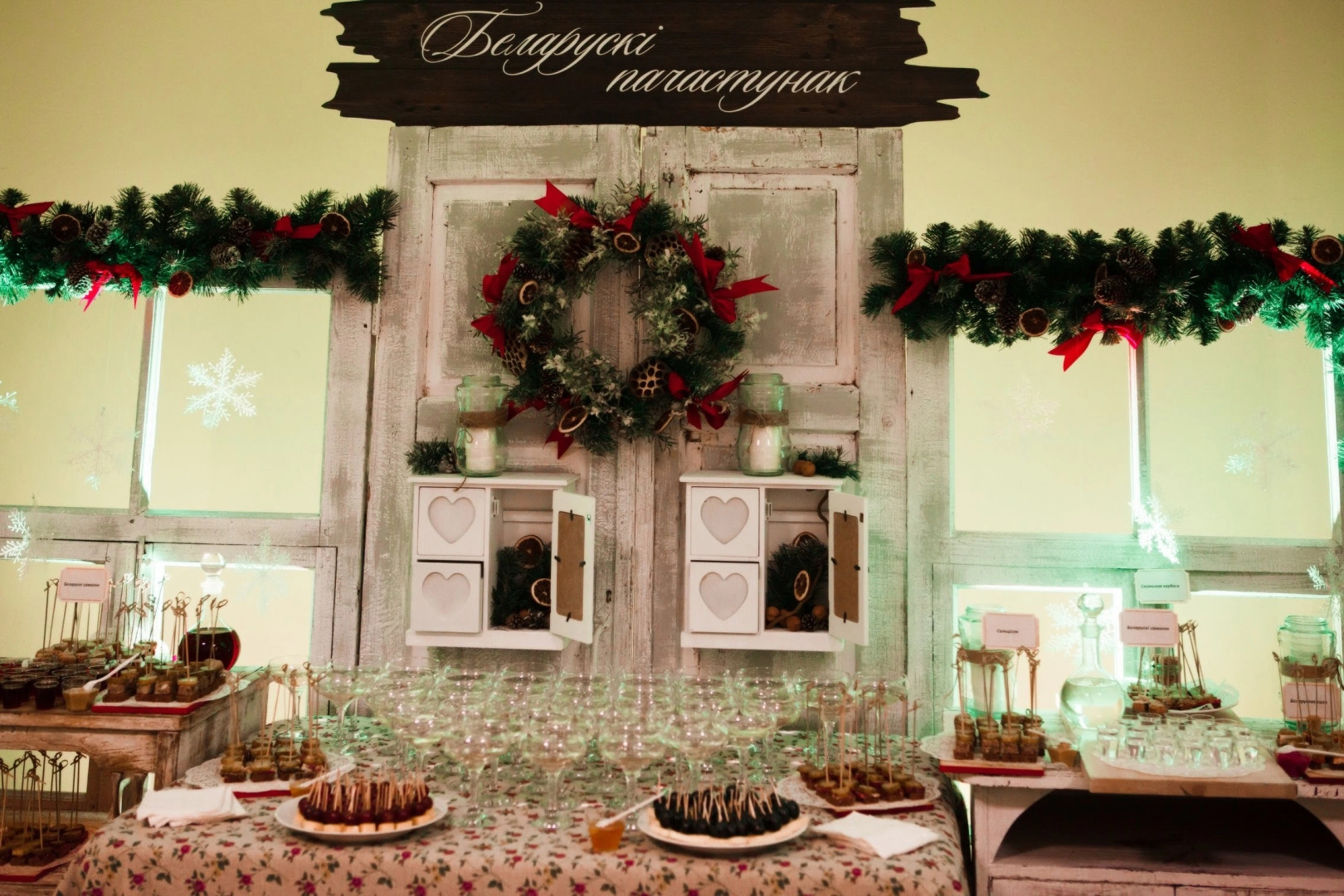 Санаторий Шинник