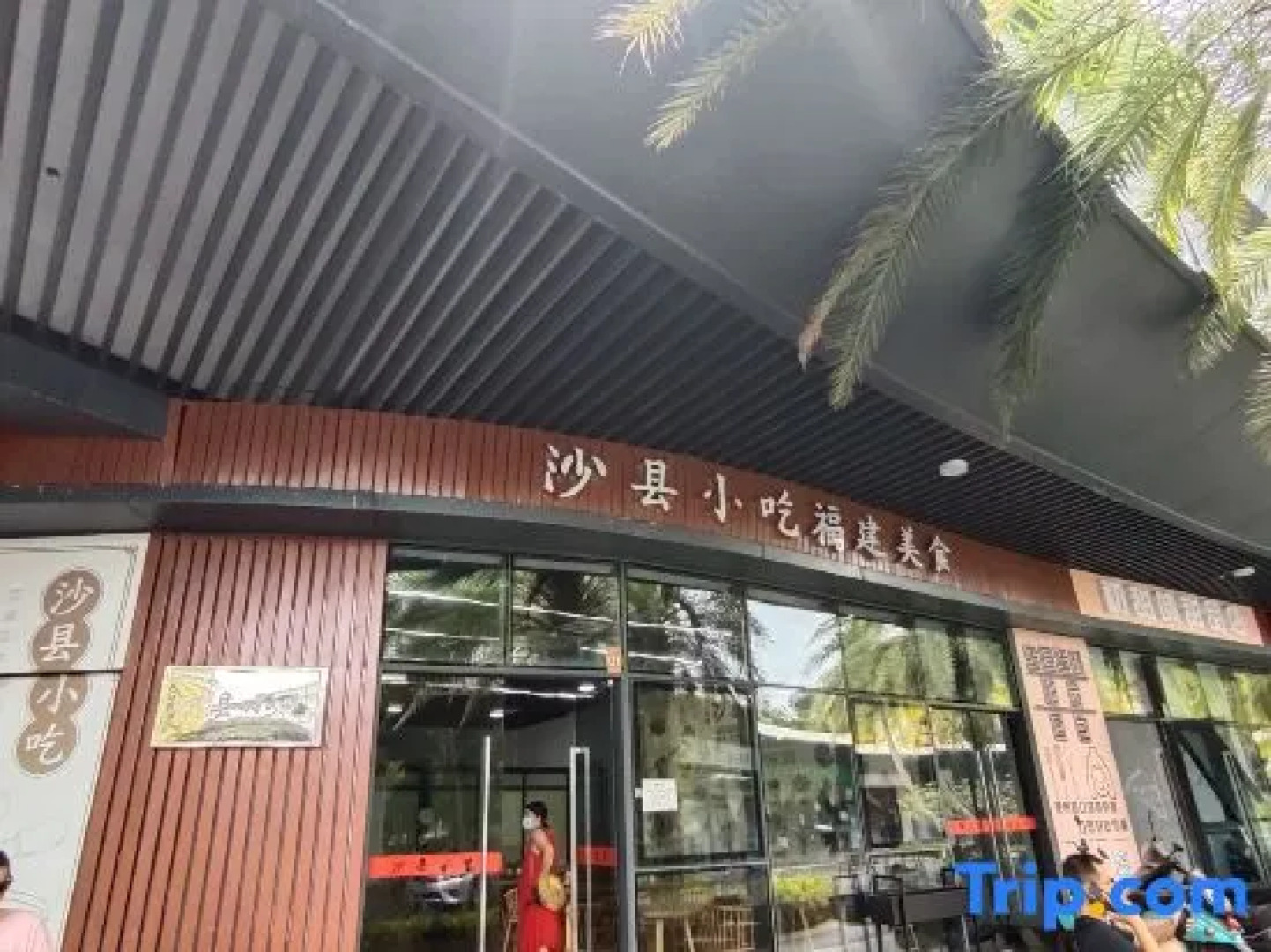 Guanhai Yunxuan Holiday Apartment