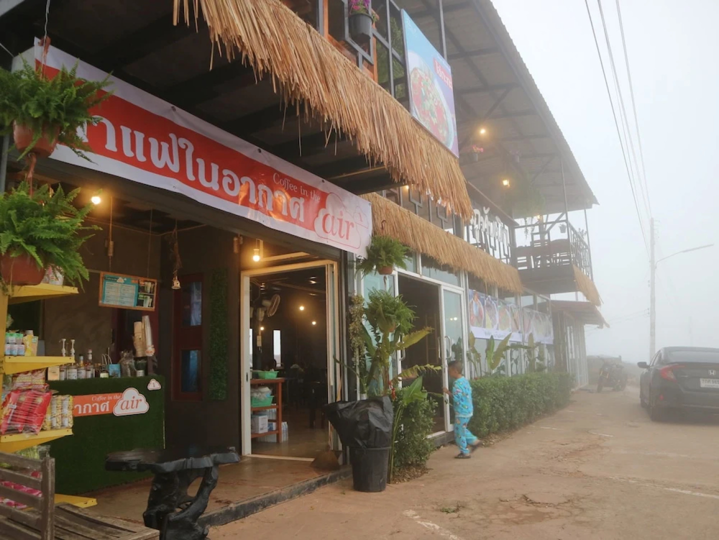 Baanchomdow Phutubberk