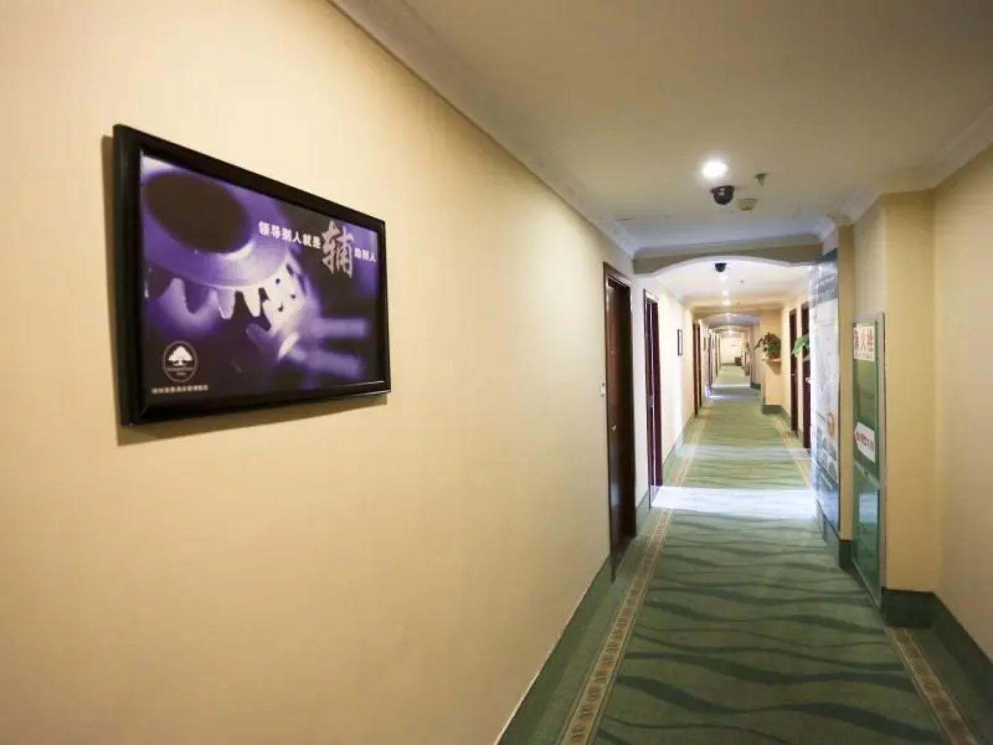 GreenTree Inn Zhenjiang Yidu Buiding