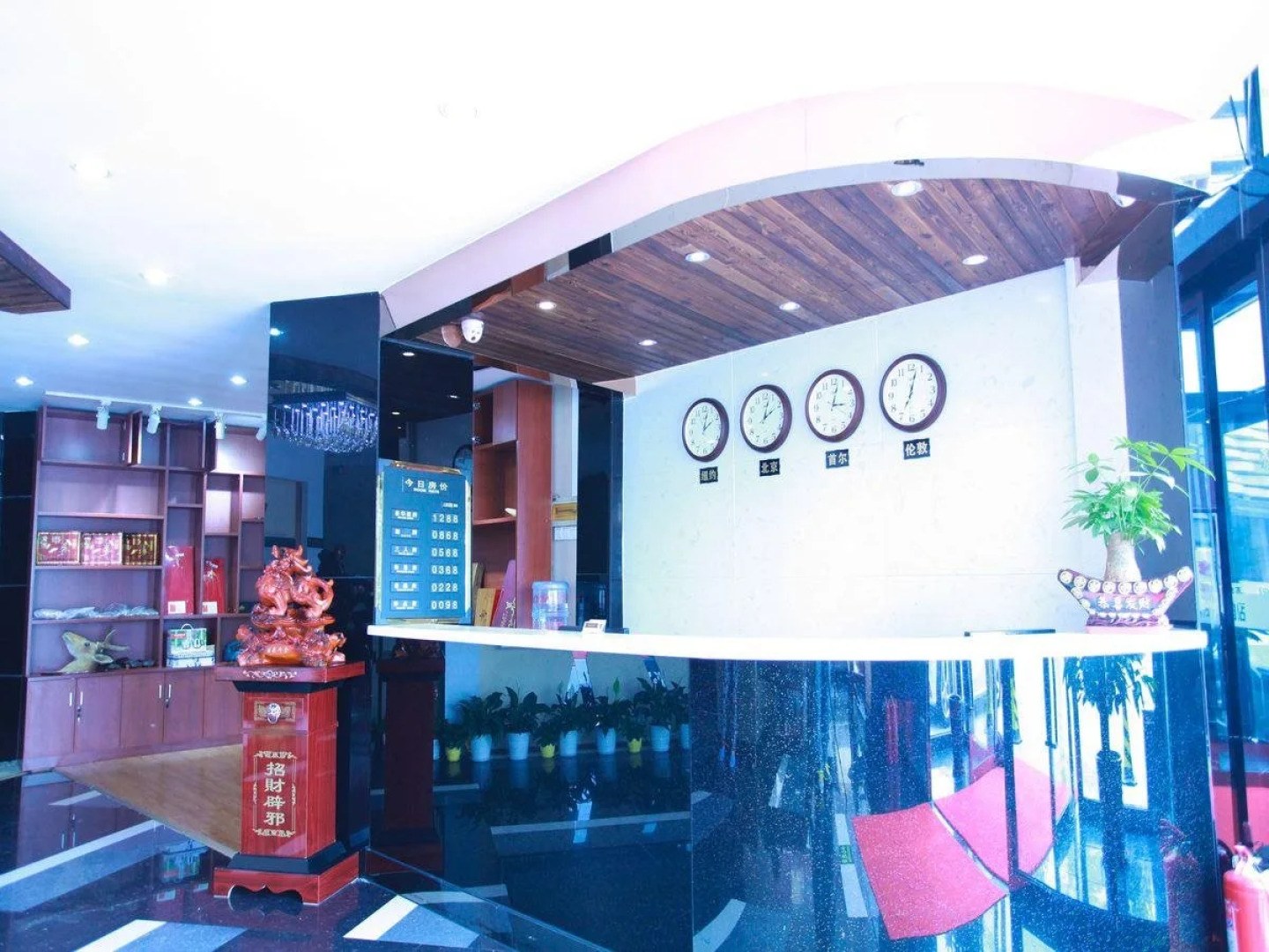 Young-Hi Holiday Inn