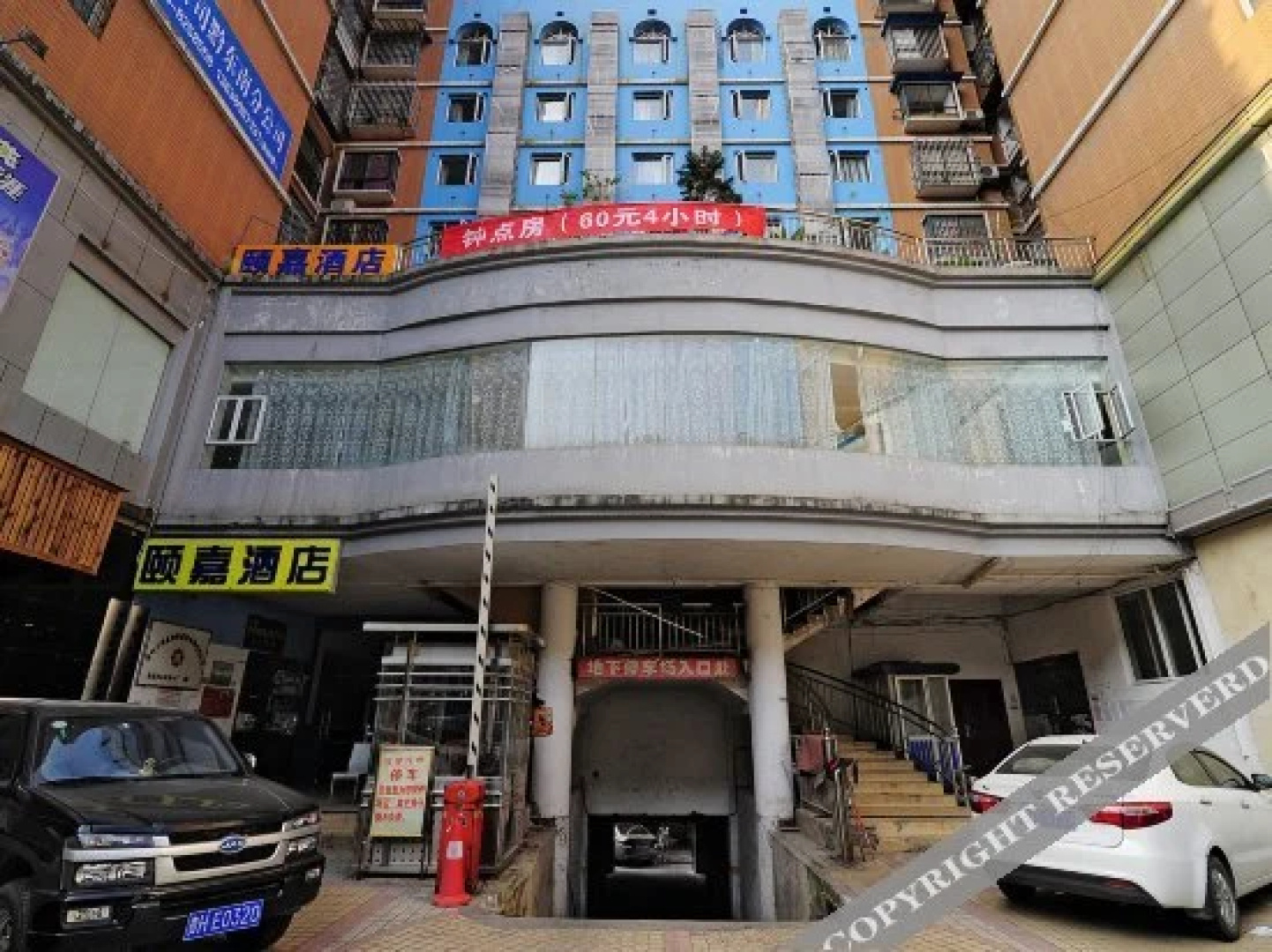 Kaili Yijia Hotel