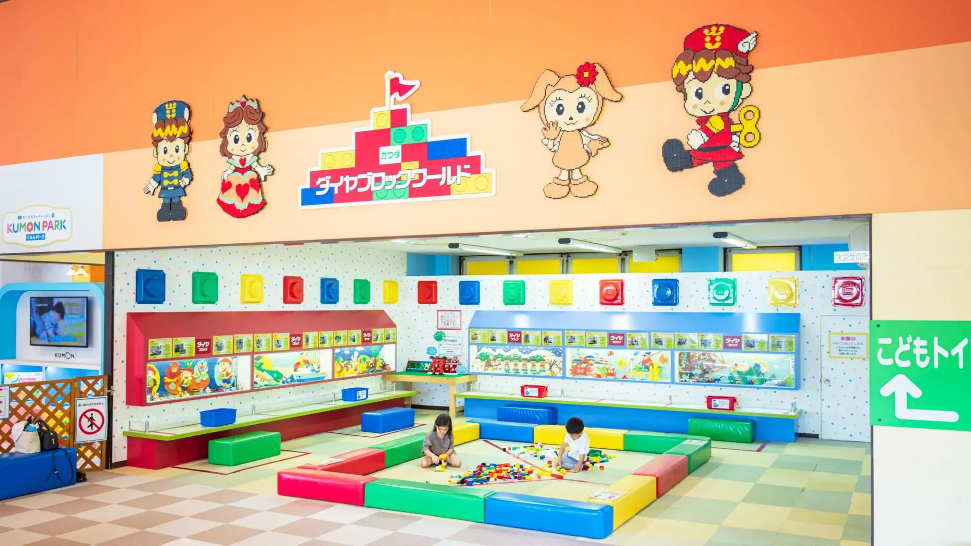 Hotel Green Plaza Tojoko