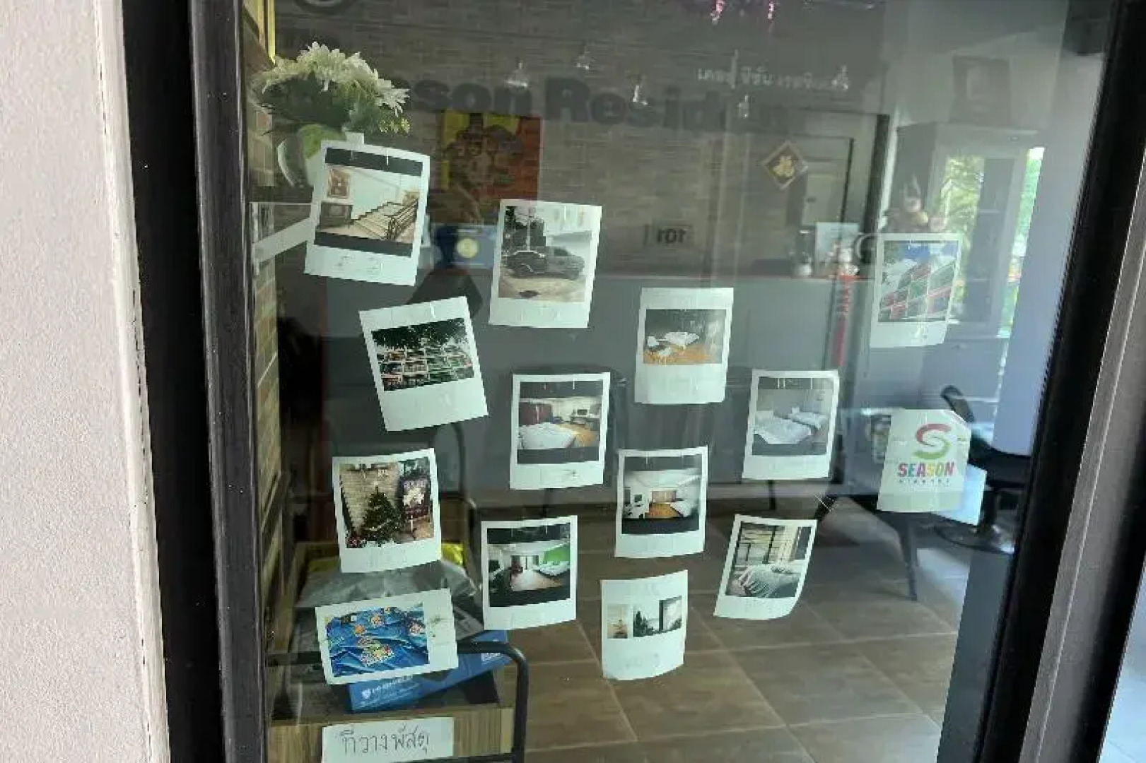 The Season Airport Udonthani By Zuzu