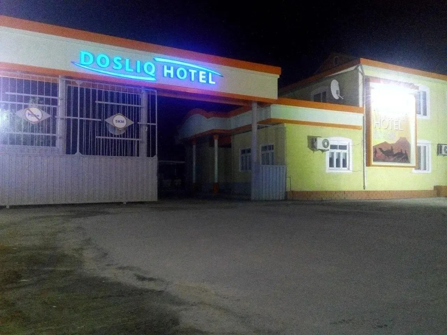 Dosliq Hotel (Дослик)