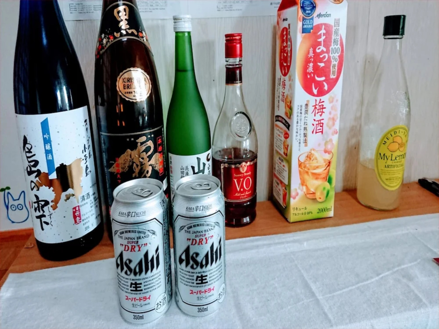 Vacation Stay Wayou House