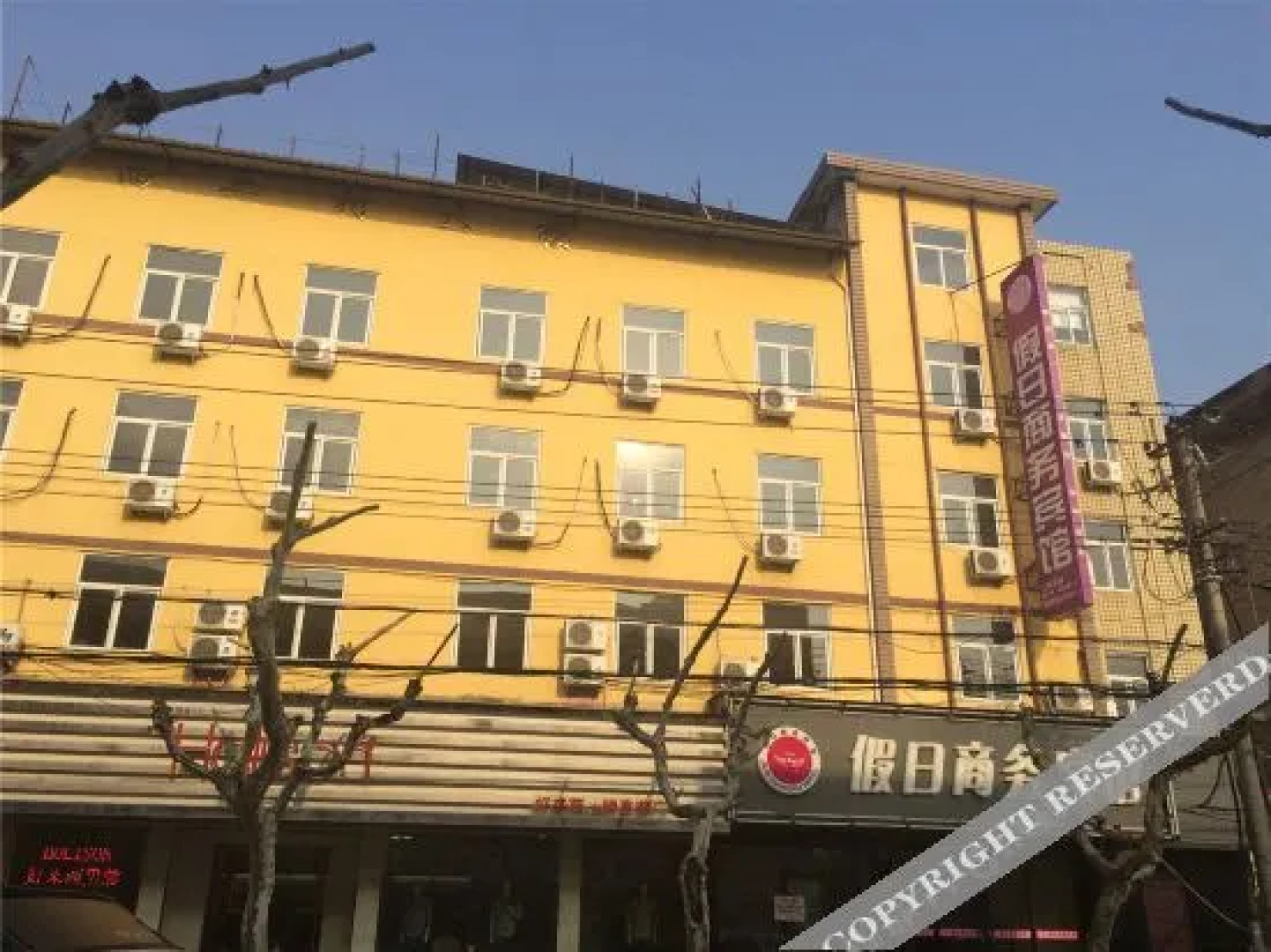 Songyang Holiday Hotel