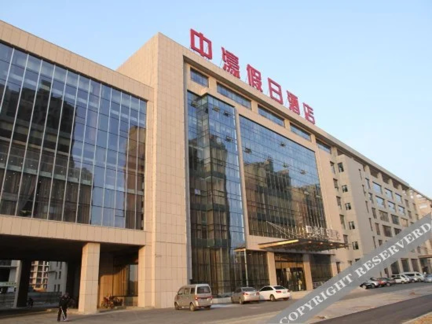 Zhonghao Holiday Hotel