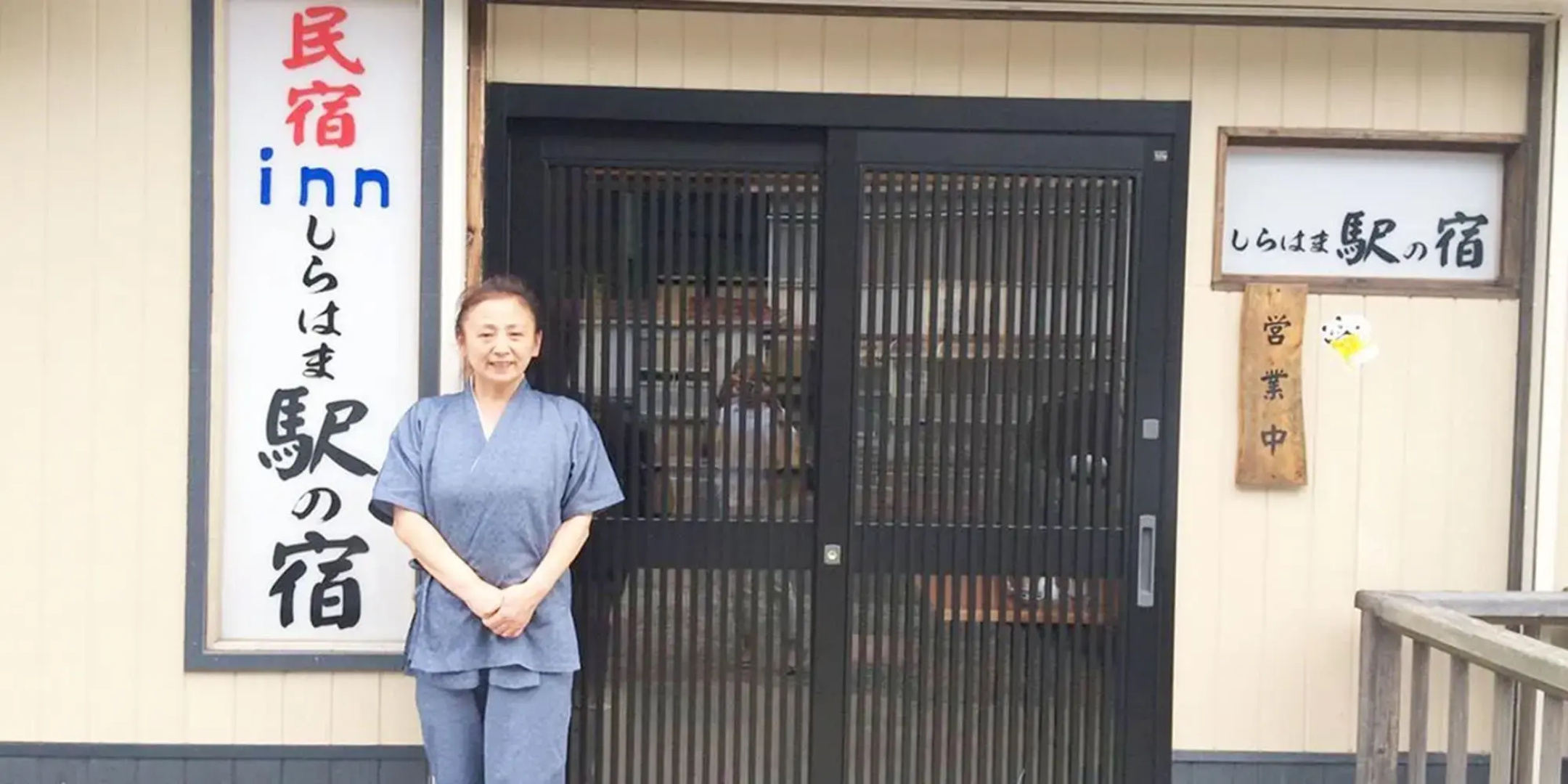 Minshuku Inn Shirahama Ekinoyado