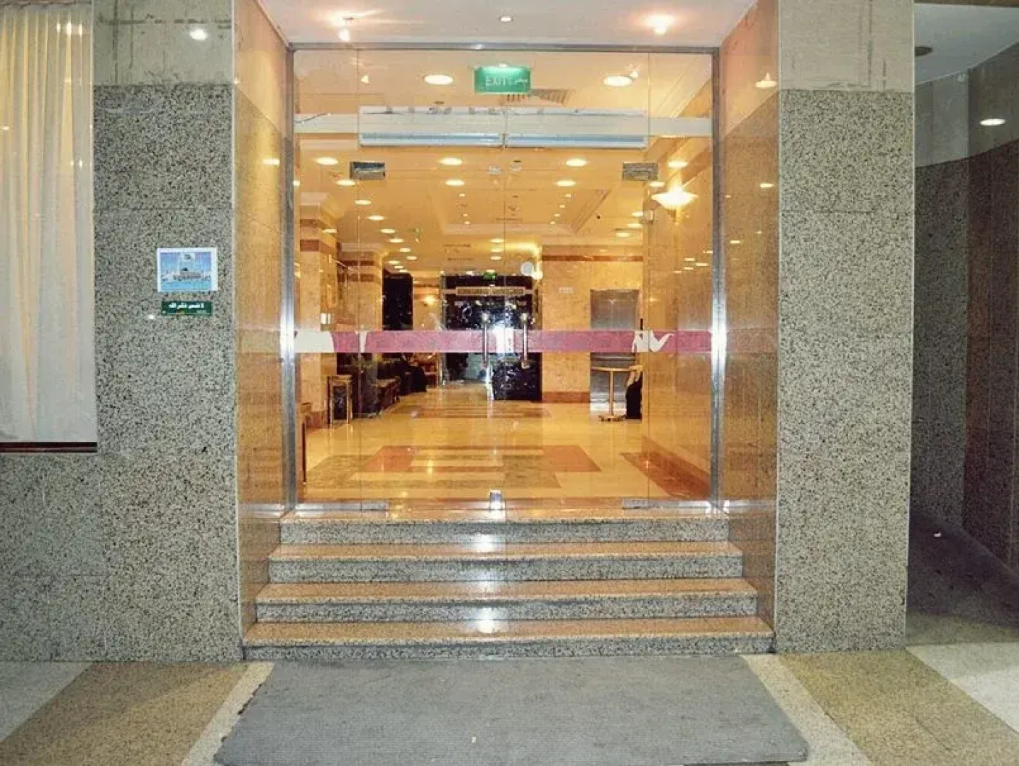 Multaqa Al Zowar Hotel
