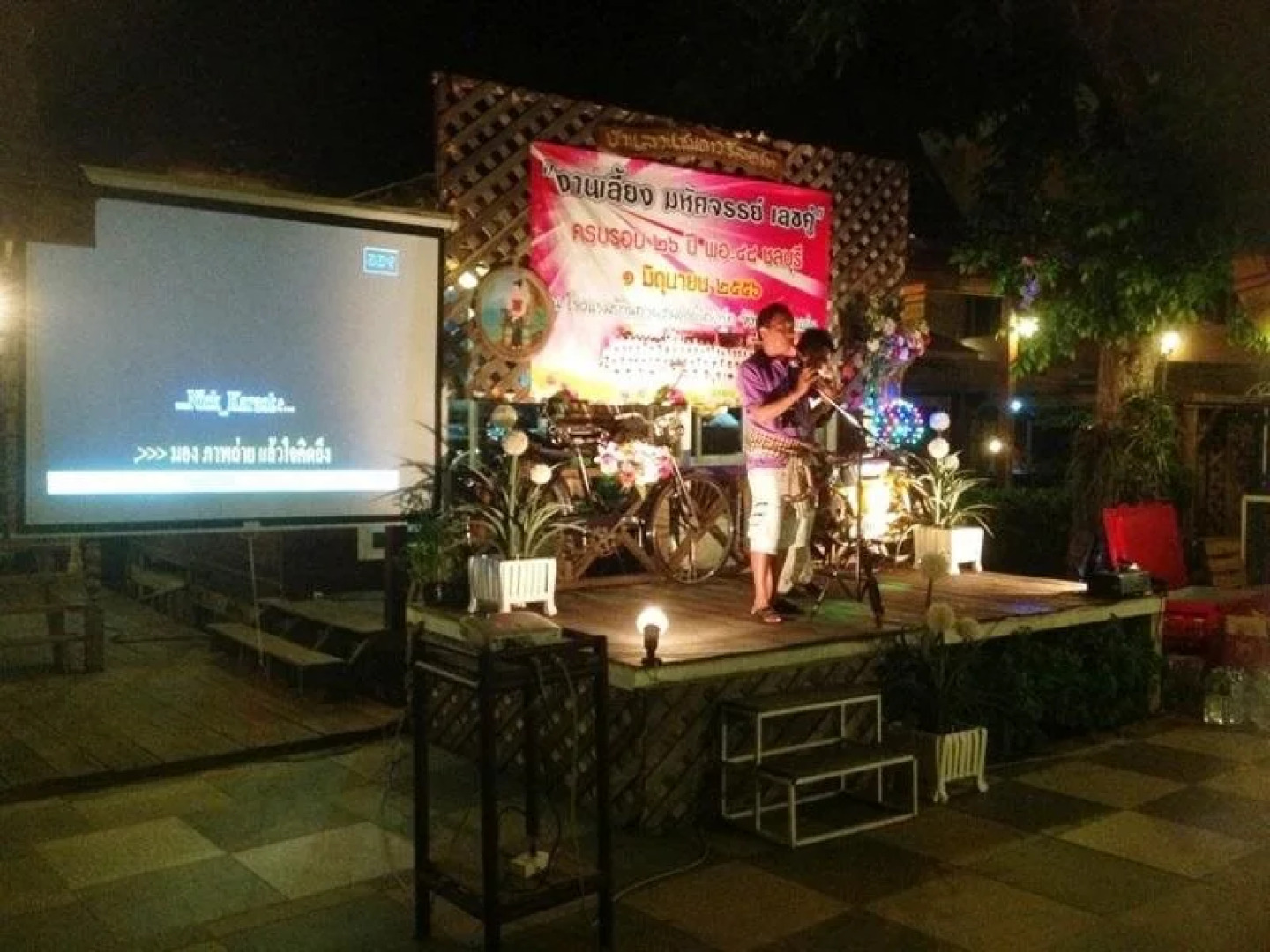 Bansuan Chomdao Resort