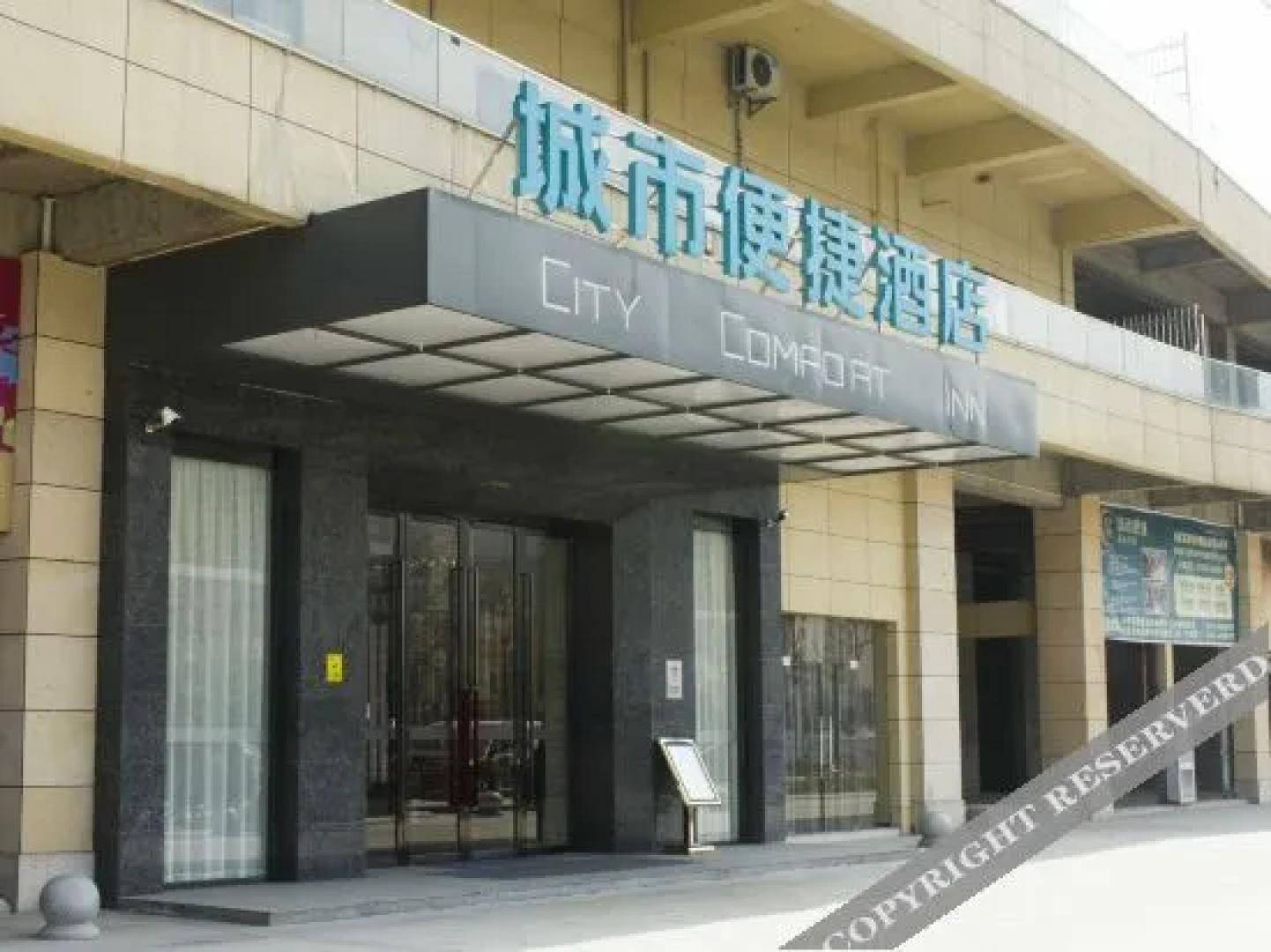 City Boutique Hotel (Yunmeng Zuo'an Branch)