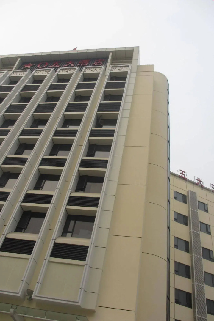Guangzhou Shi Liu Hotel