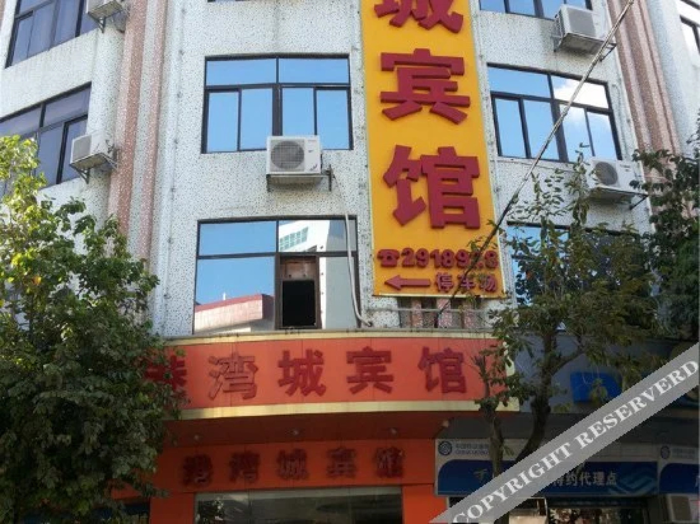 Gangwancheng Hotel