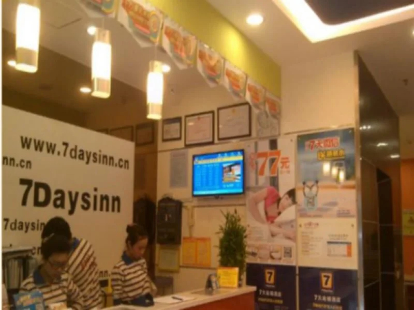 7Days Inn Maoming Zhan Qian Road