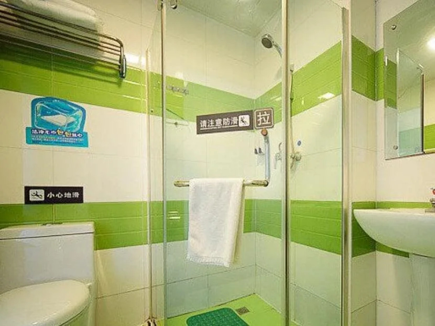 7Days Inn Jiamusi Train Station