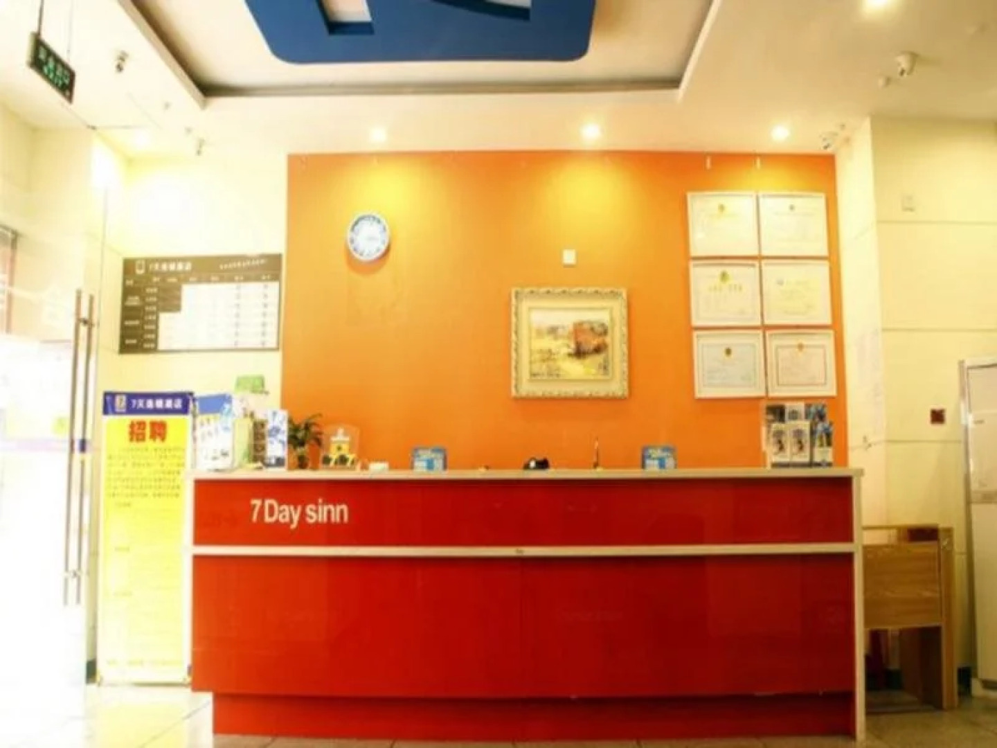 7Days Inn Loudi Walking Street