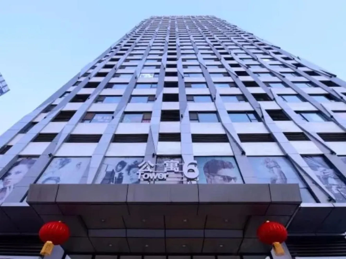 Mr. Theme Hotel Taishan