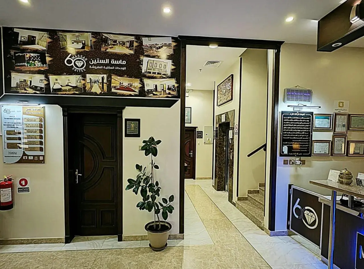 Massah 60 Furnished Suites