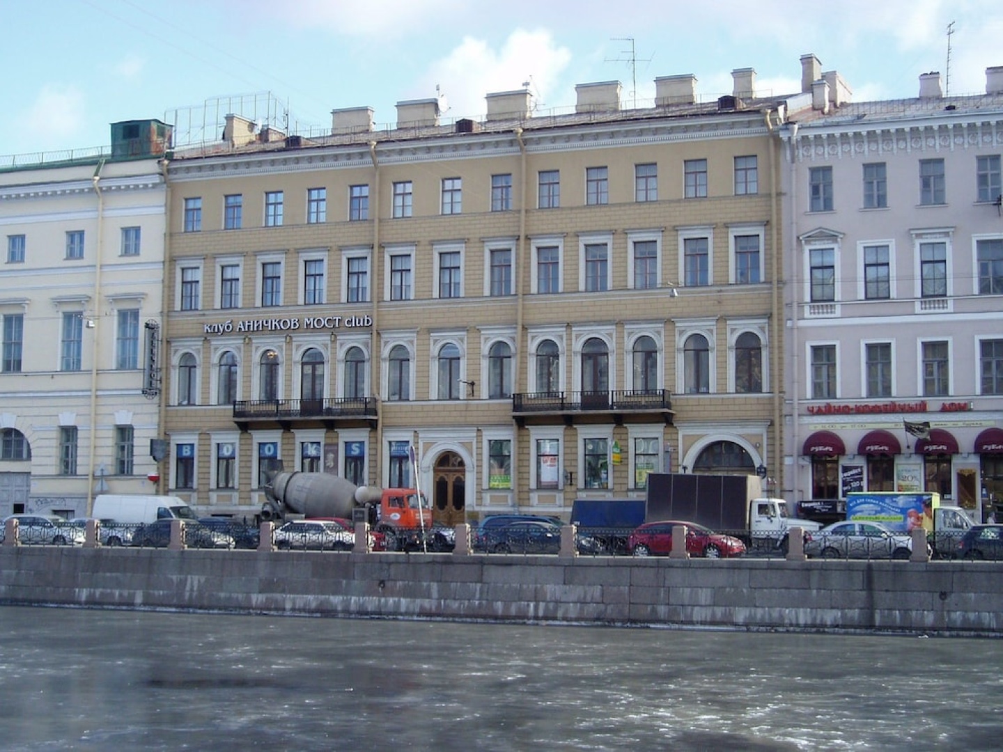 Меблированные комнаты Аничков мост