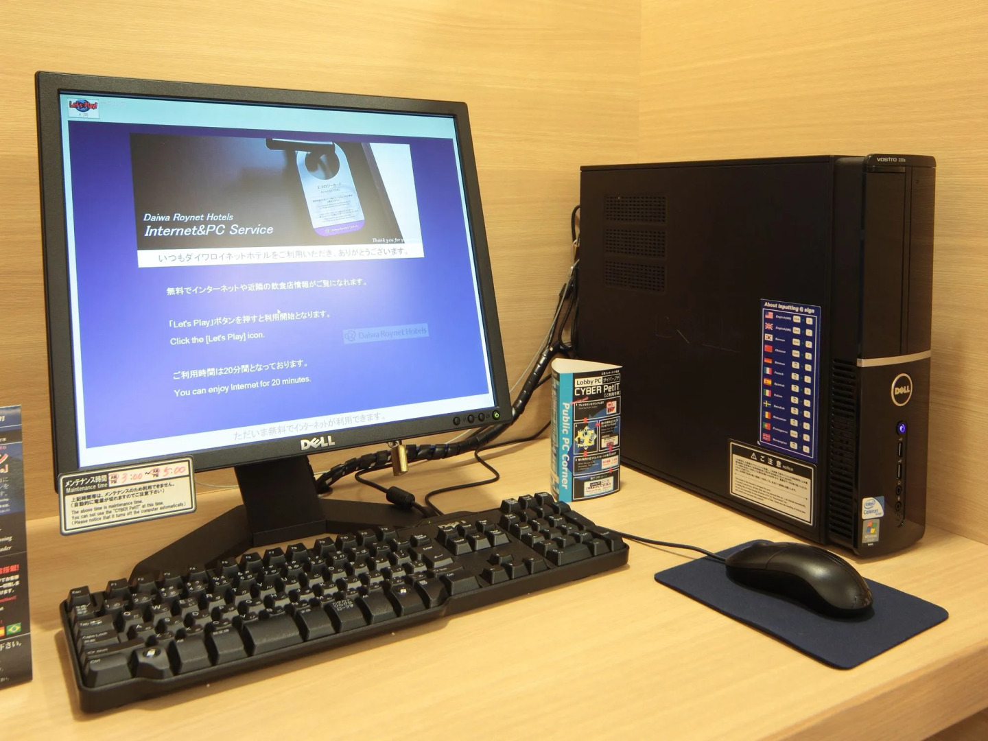 Daiwa Roynet Hotel Morioka