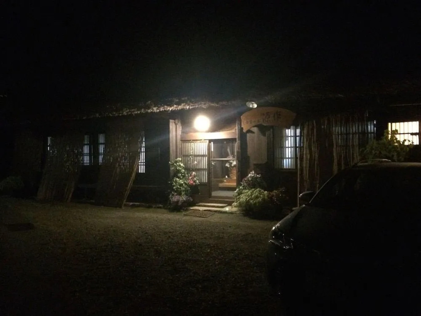 Shirakawago Gassho House Gensaku