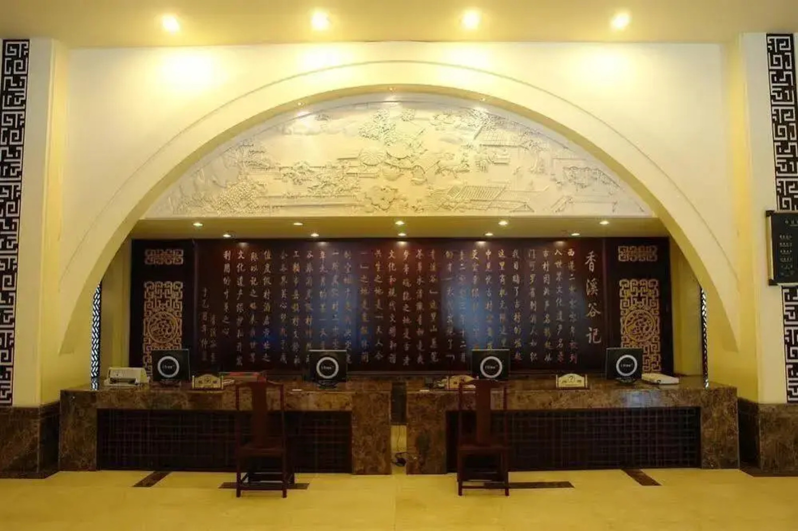 Xidi Xiangxigu Resort