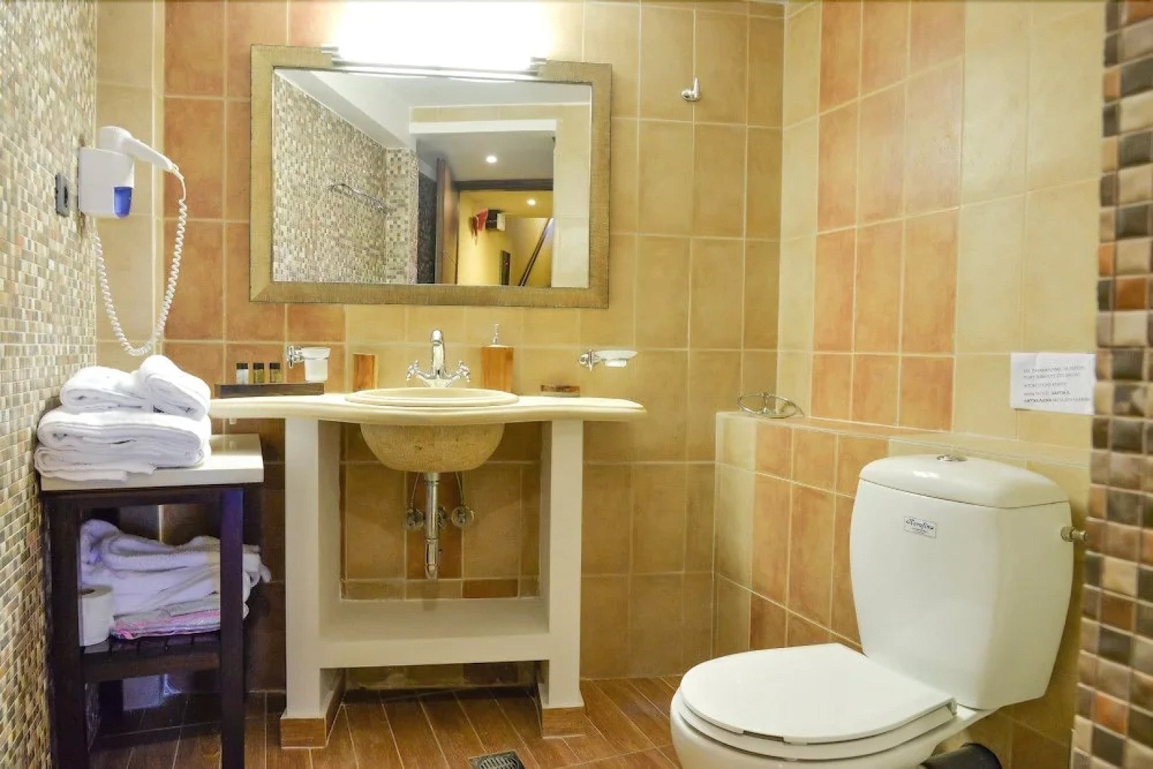 Vathyskia Guesthouse