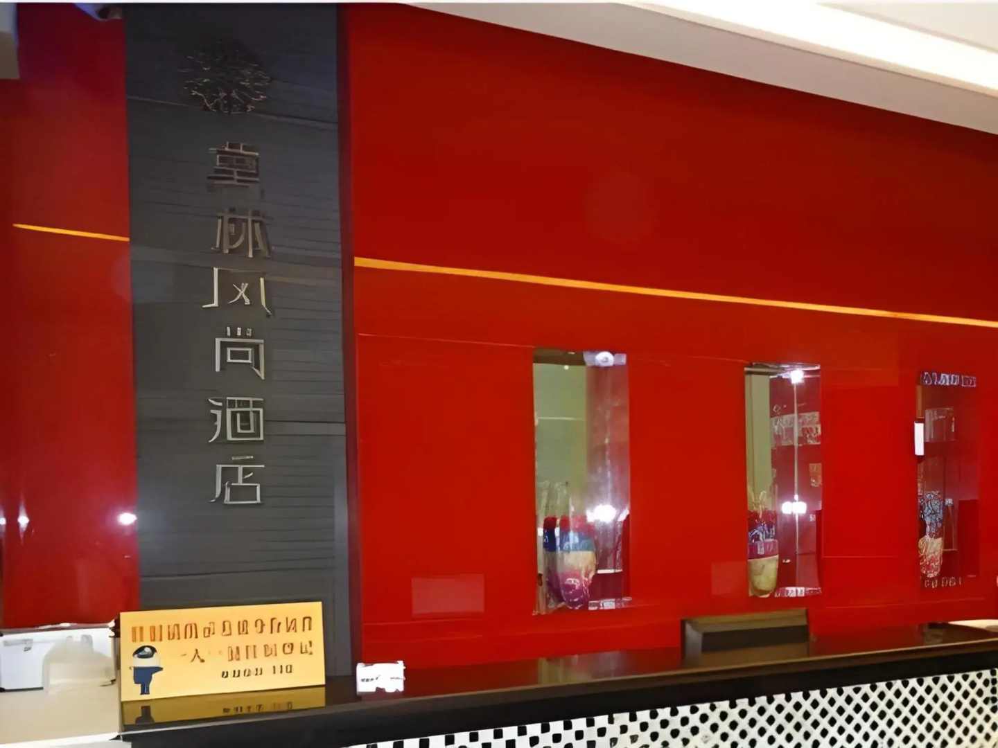 Morninginn Loudi Liangang Branch