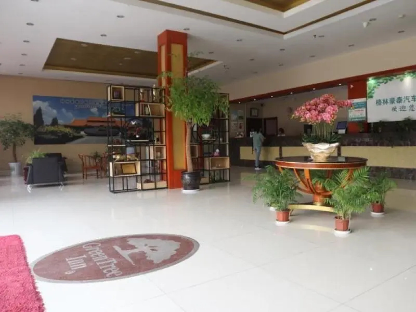 Greentree Inn Huaian Xuyi Bus Station Hotel