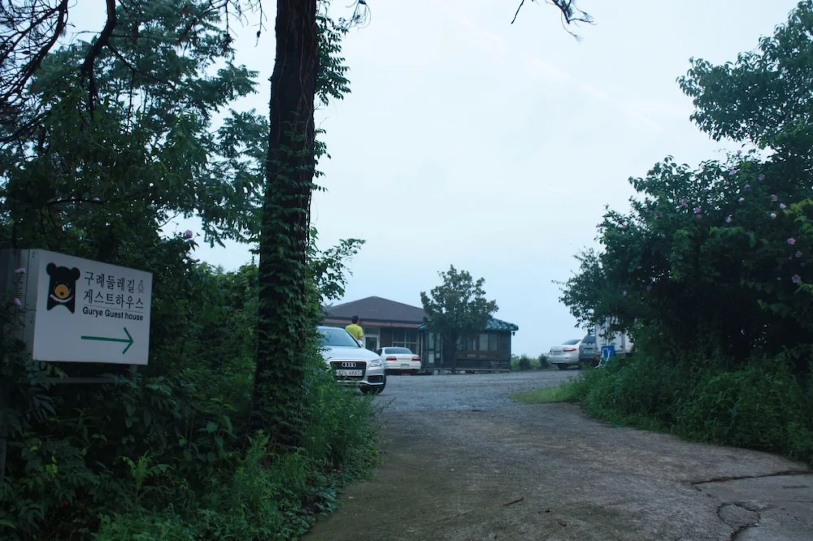 Gurye Guesthouse - Hostel