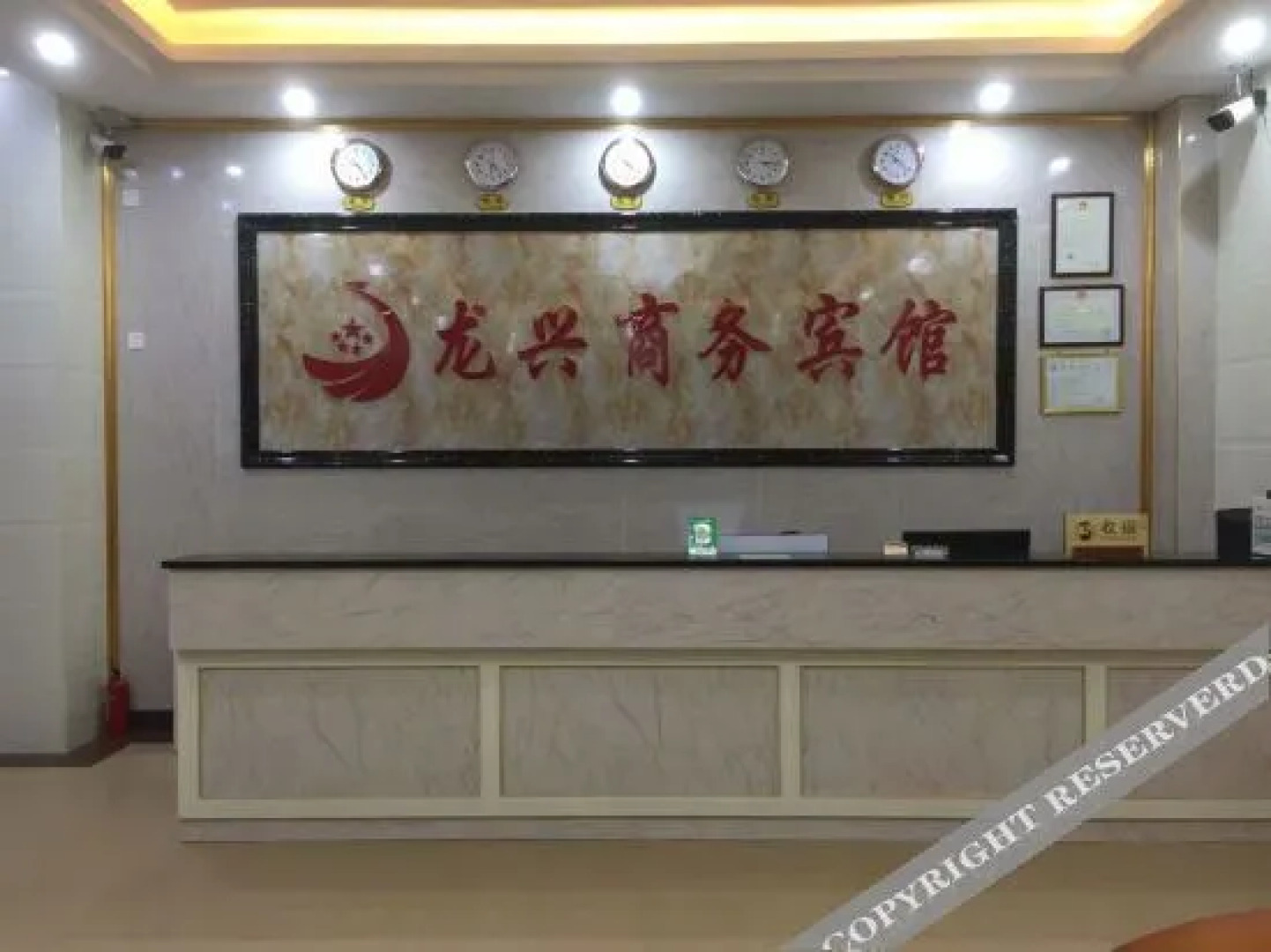 Longxing Business Hotel (Yangchun Railway Station Branch)