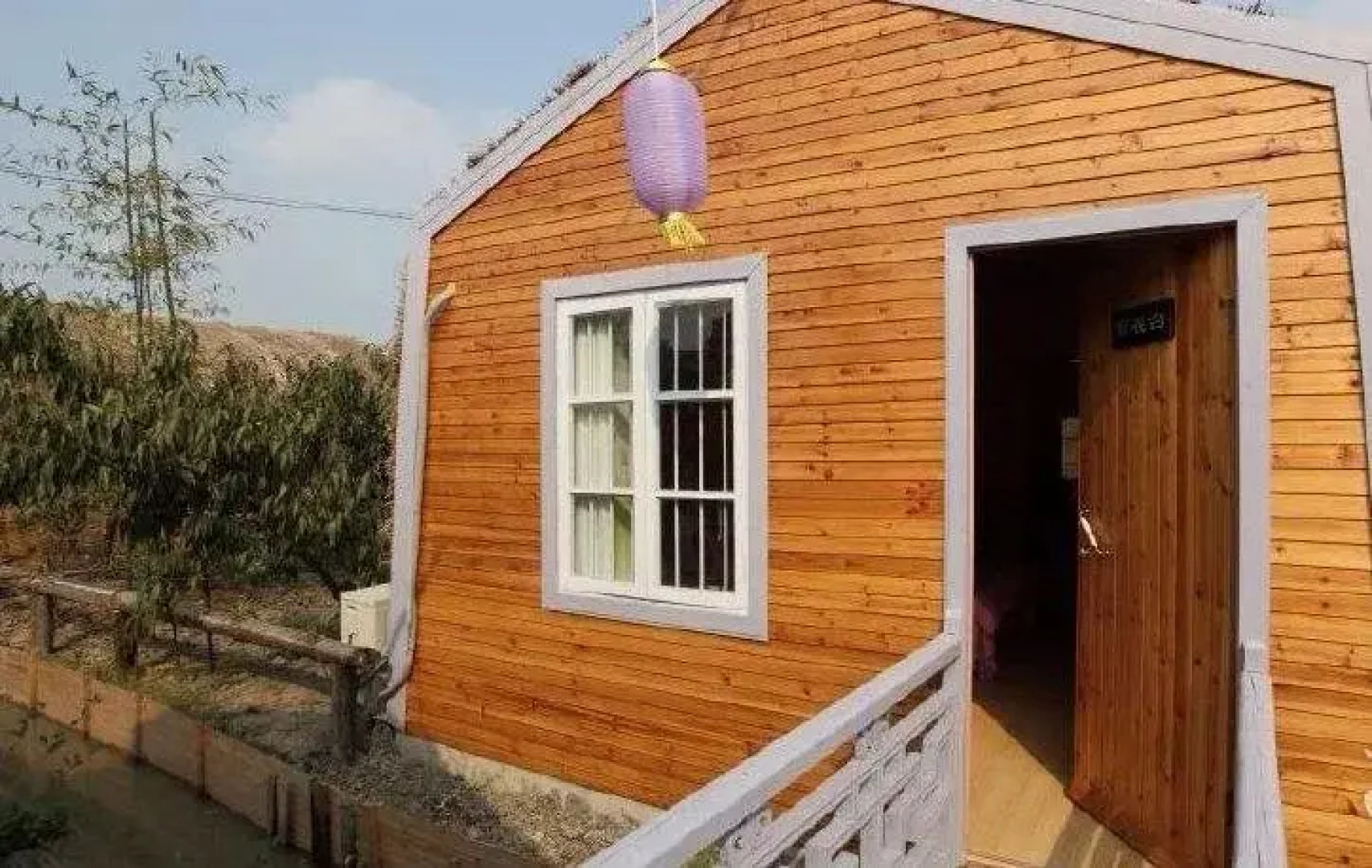 Xitang Baicaoyuan Inn