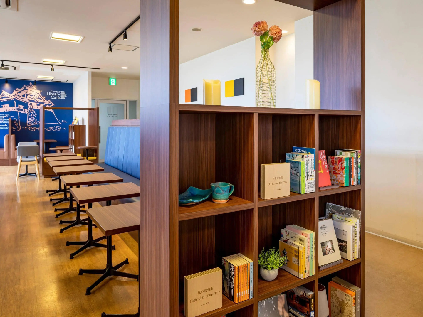 Comfort Hotel Hikone