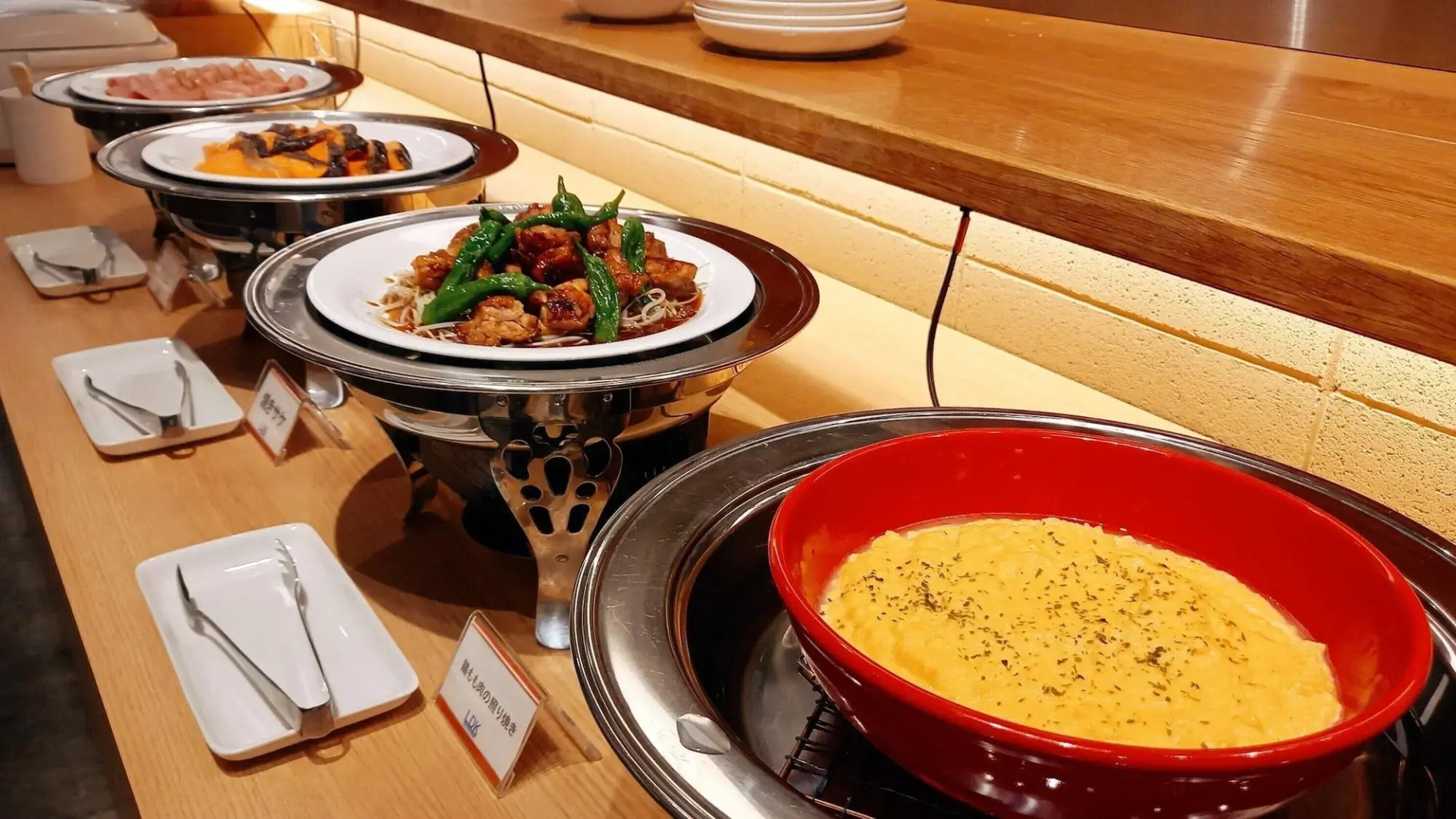 Fukuyama Plaza Hotel