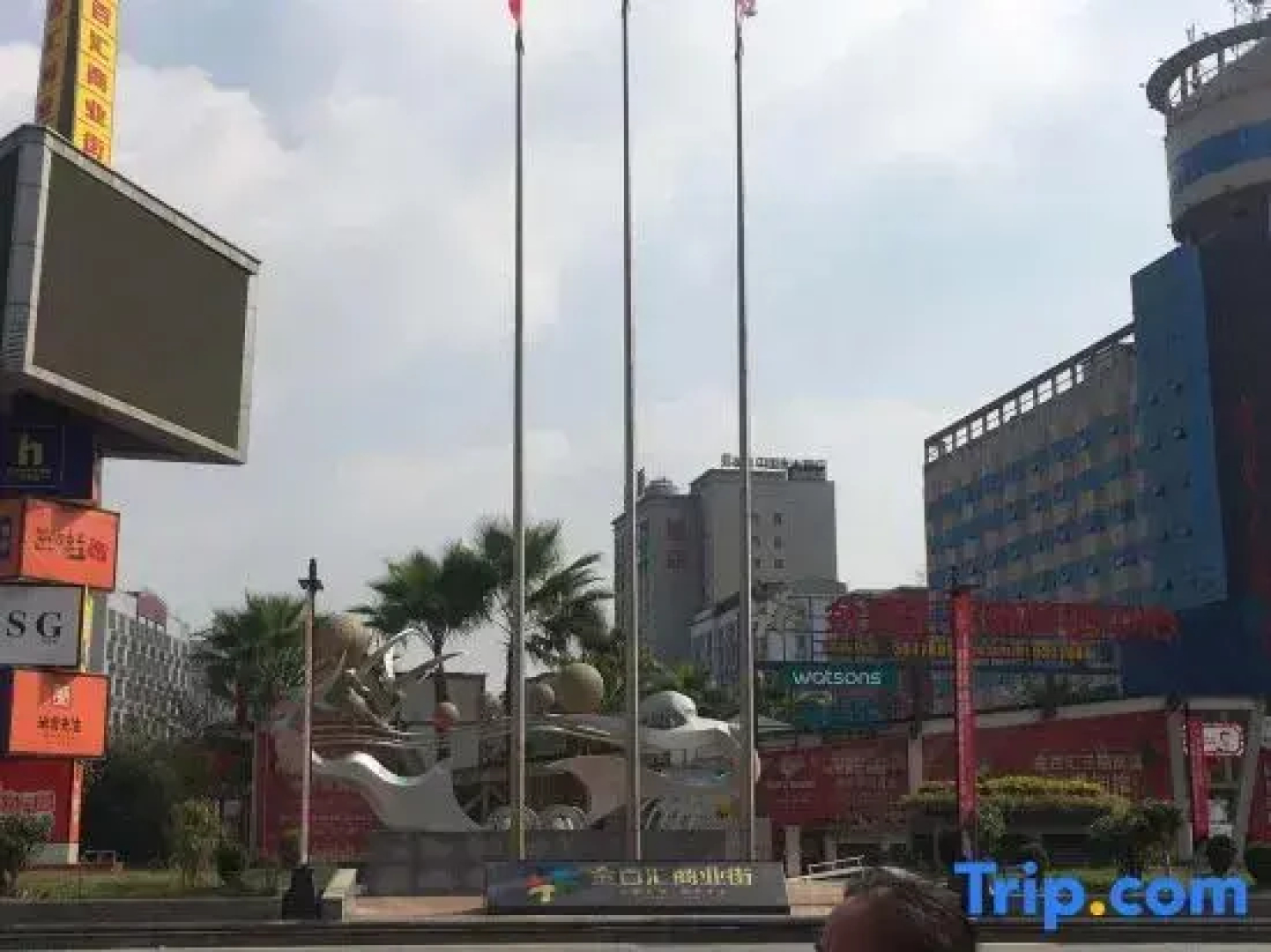 7Days Inn Shaoyang People's Square