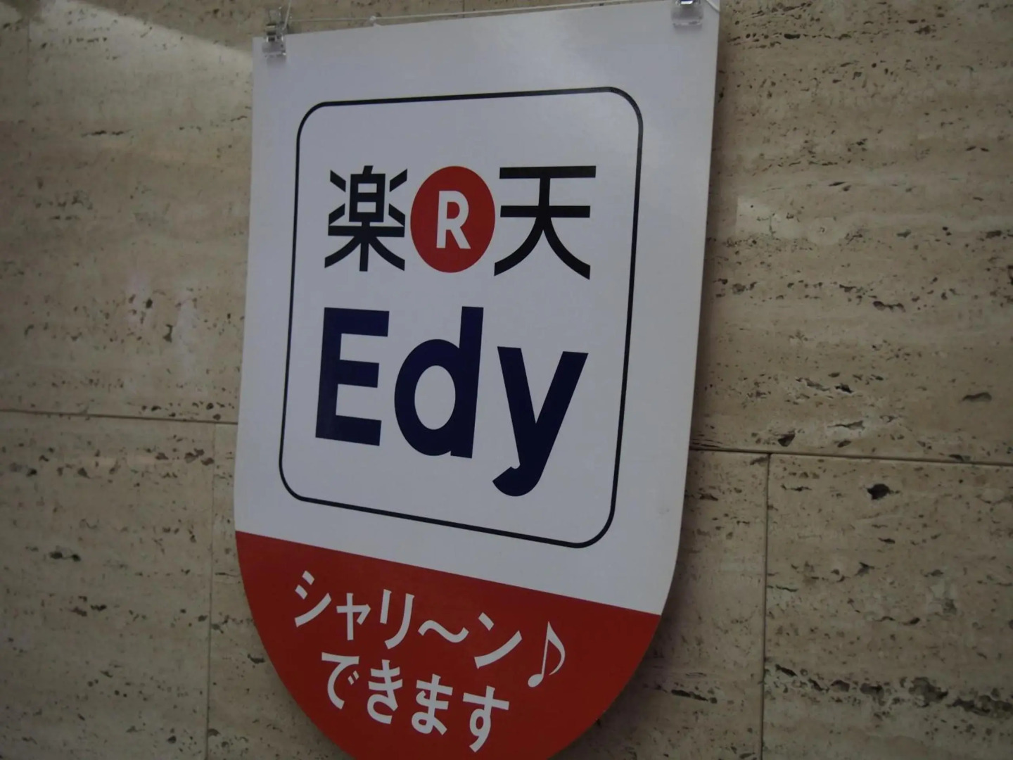 Hotel Sunroute Fukushima