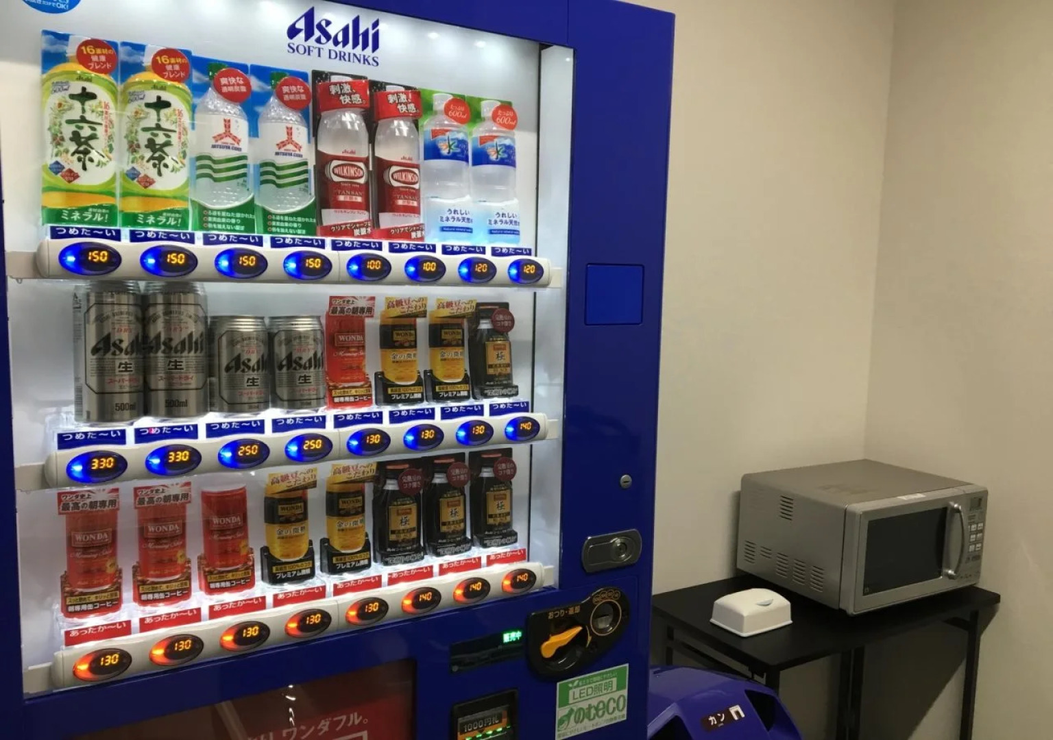 Yadomaru Mine Non Smoking