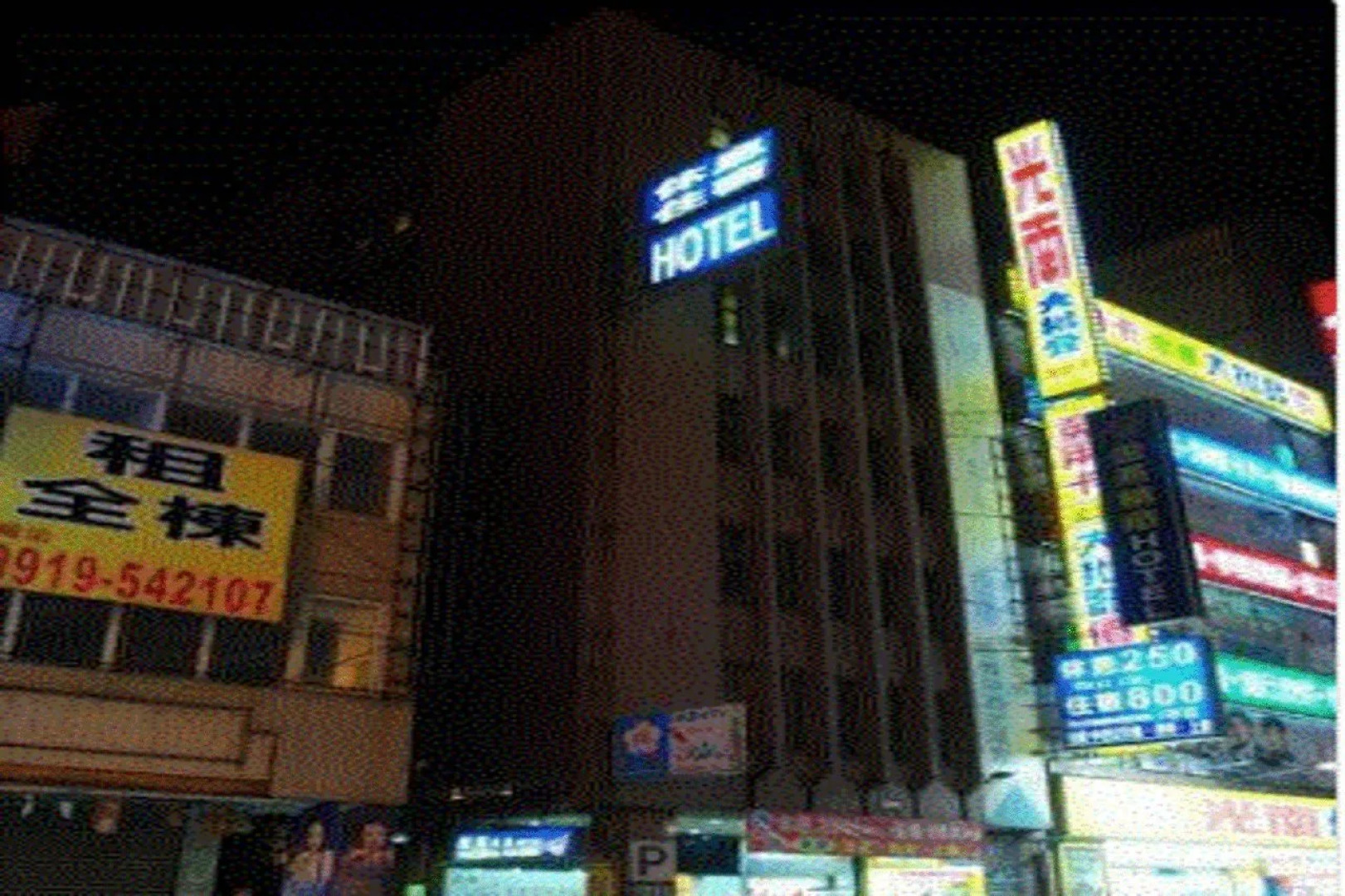 Golden Swallow Hotel